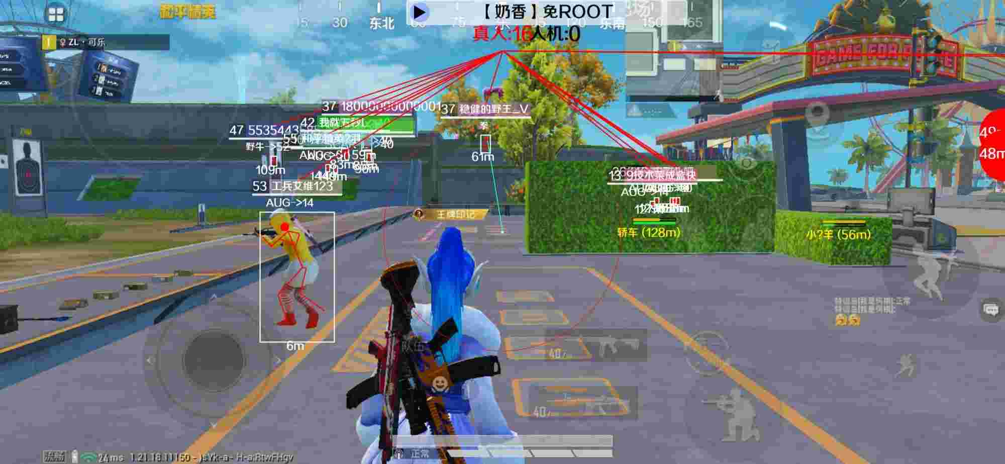 和平精英辅助《布丁》改名《奶香》依旧稳定中 - pubg卡盟dmz辅助预览图